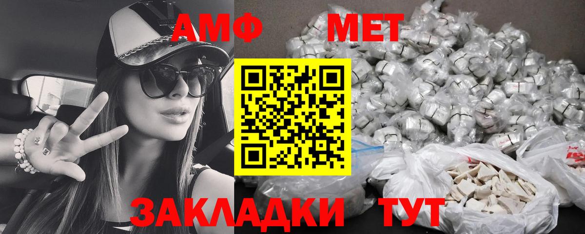 Сухой Лог  Амфетамин  Вход с VPN  АМФЕТАМИН VHQ 