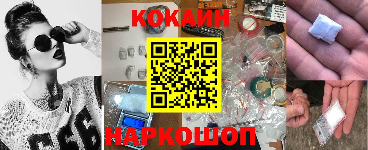 COCAIN Перу Сухой Лог
