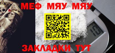 амфетамин Нальчик