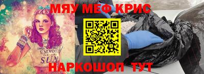 амфетамин Нальчик