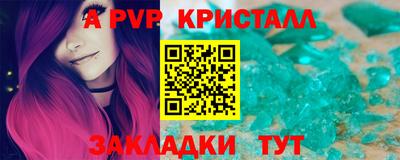 марки lsd Новокубанск