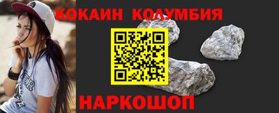 шишки Нарткала