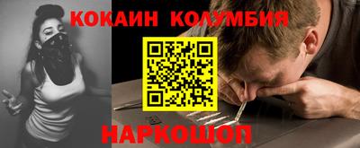 гашиш Наро-Фоминск