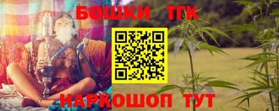 шишки Нарткала
