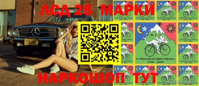 амфетамин Новозыбков