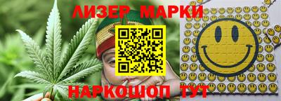 гашиш Наро-Фоминск