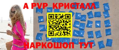амфетамин Нальчик