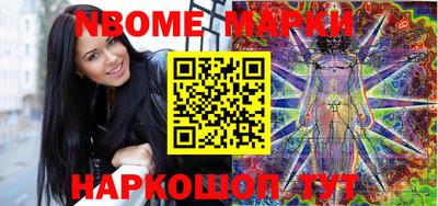 гашиш Наро-Фоминск