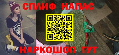 гашиш Наро-Фоминск