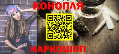 шишки Нарткала