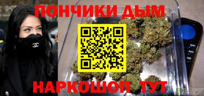 шишки Нарткала