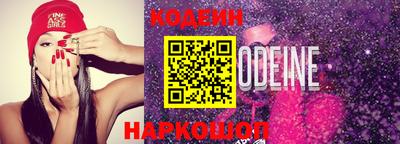 марки lsd Новокубанск