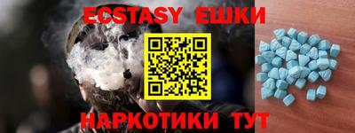 марки lsd Новокубанск