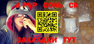 твердый Новодвинск