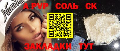 амфетамин Нальчик