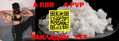 амфетамин Новозыбков