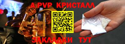 амфетамин Новозыбков
