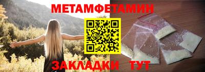 амфетамин Новозыбков