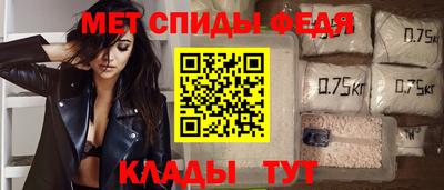 амфетамин Новозыбков