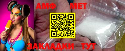 амфетамин Новозыбков