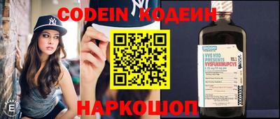 марки lsd Новокубанск