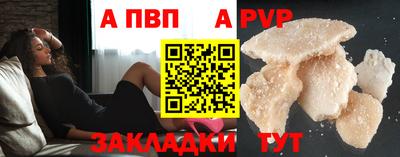 шишки Нарткала