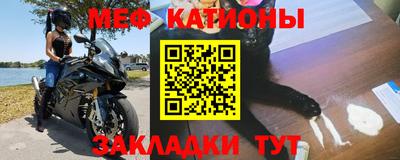 шишки Нарткала