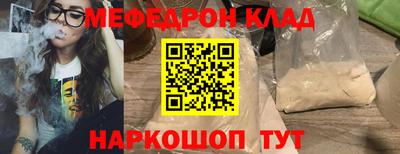 твердый Новодвинск