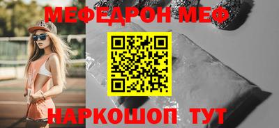 шишки Нарткала