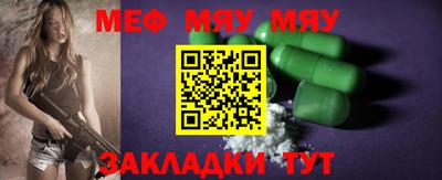 марки lsd Новокубанск