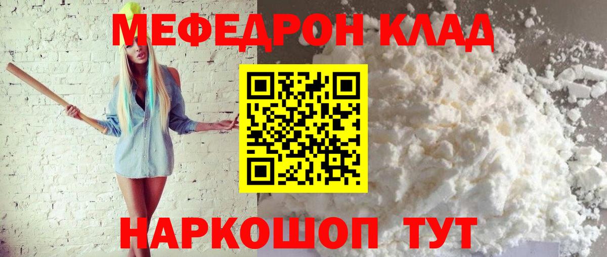 МАРИХУАНА  ГАШ  Наркошоп  ЭКСТАЗИ  Мефедрон   Гашиш  Сухой Лог  Вход с VPN 