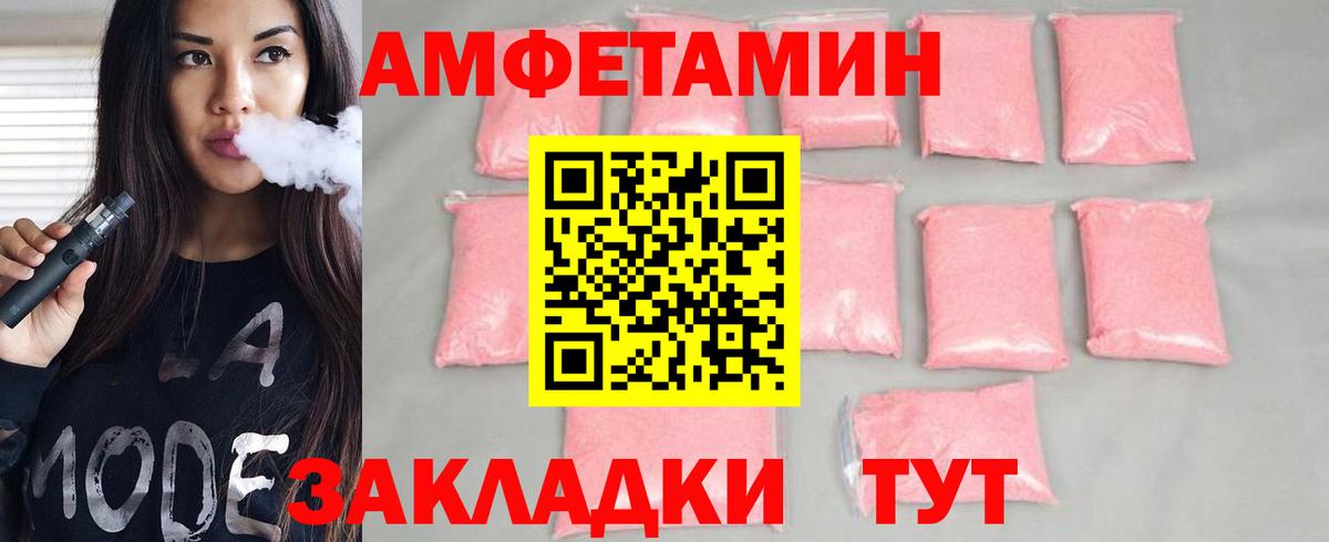 Первитин Methamphetamine Сухой Лог
