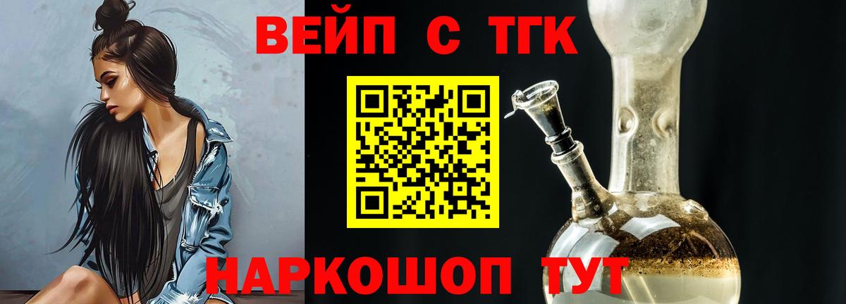 Дистиллят ТГК THC oil Сухой Лог