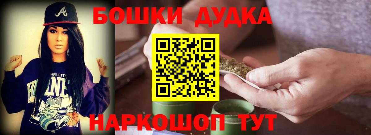 Марихуана AK-47 Сухой Лог