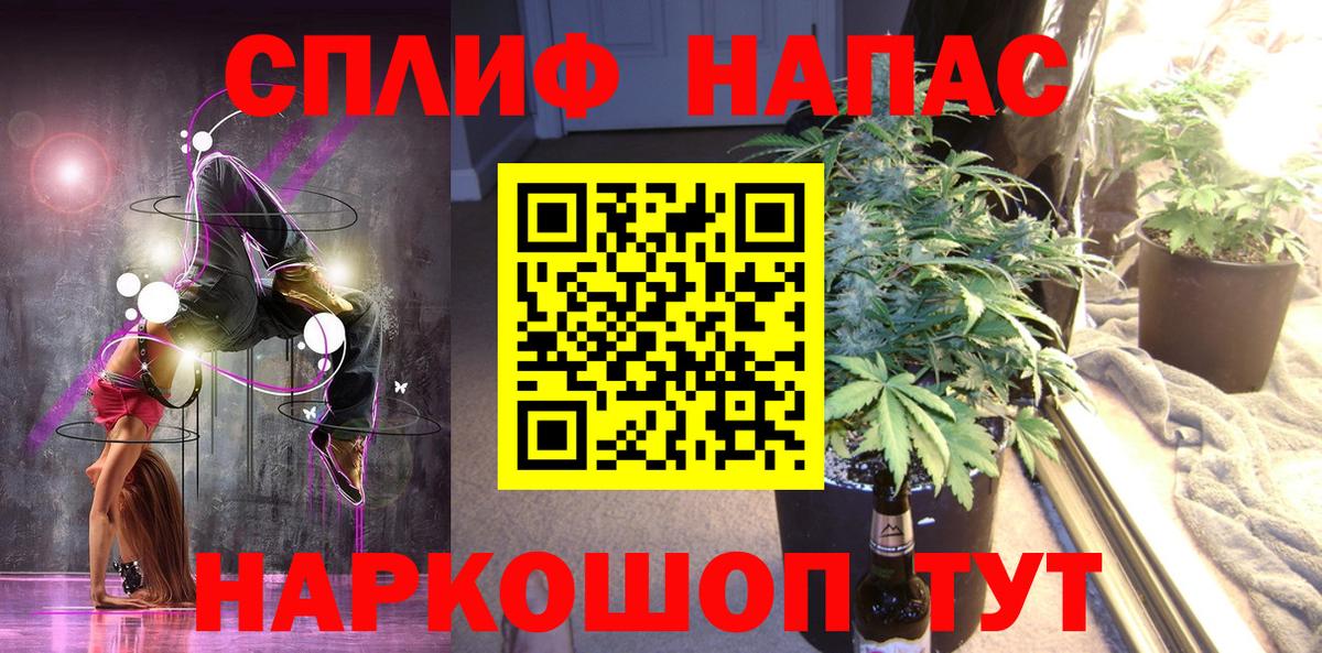 Канабис White Widow  Канабис ГИДРОПОН  Вход с VPN  Сухой Лог  Бошки Шишки семена 